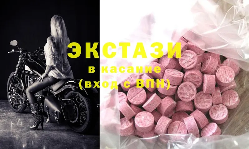 где купить наркоту  Тобольск  Ecstasy Cube 