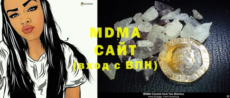 продажа наркотиков  Тобольск  МДМА crystal 